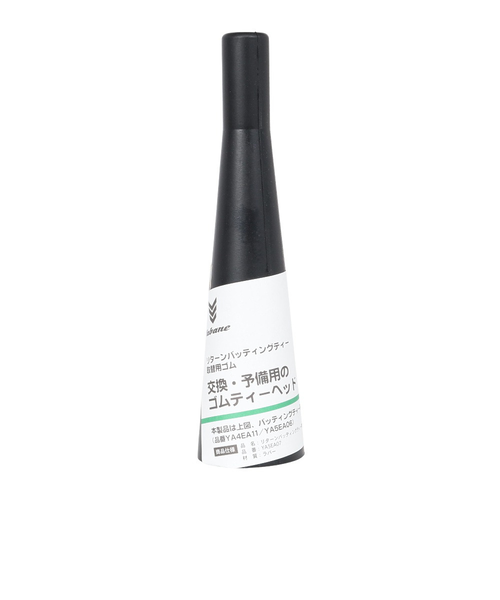 YABANE（YABANE）（キッズ）野球 ジュニア用 リターンバッティング