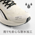プーマ（PUMA）スニーカー スポーツシューズ パウンス ライト PTX イーズイン オフホワイト 31267202 ランニングシューズ