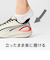 プーマ（PUMA）スニーカー スポーツシューズ パウンス ライト PTX イーズイン オフホワイト 31267202 ランニングシューズ