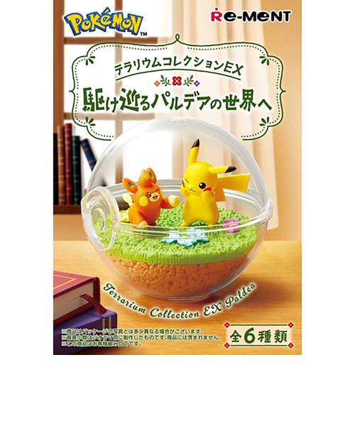 【新品】【コンプリート】【バラ売り◯】リーメント　ポケモン　オーバルコレクション ポケモン OVALTIQUE COLLECTION：商品案内 | 株式会社リーメント