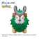 ポケモン（pokemon）びっくらたまご ゆけっ!ポケモン タイプ別入浴剤 くさタイプポケモン NT 005335