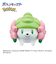 ポケモン（pokemon）びっくらたまご ゆけっ!ポケモン タイプ別入浴剤 くさタイプポケモン NT 005335