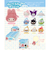 サンリオ（Sanrio）サンリオ ぬいぐるみ用ポシェット2 201720-24