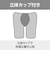 ミズノ（MIZUNO）水着 メンズ 水泳 アクアフィットネス用ハーフスパッツ 立体カップ付 N2JBC12590
