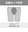 ミズノ（MIZUNO）水着 メンズ 水泳 アクアフィットネス用ハーフスパッツ 立体カップ付 N2JBC12590