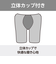 ミズノ（MIZUNO）水着 メンズ 水泳 アクアフィットネス用ハーフスパッツ 立体カップ付 N2JBC12582