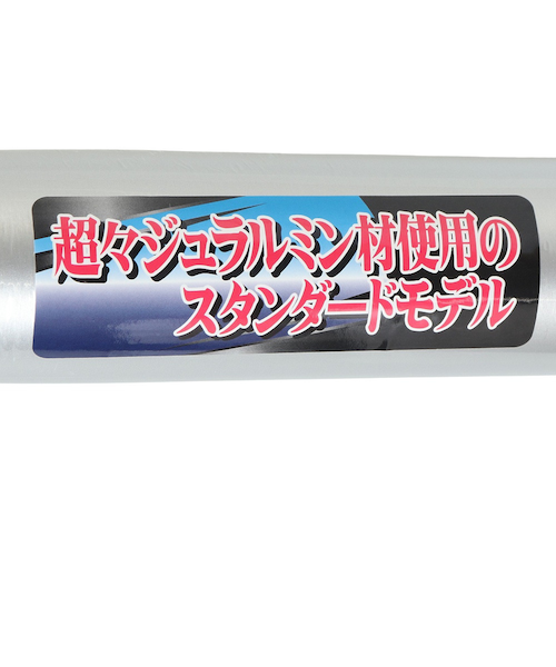 ゼット（ZETT）軟式用バット 野球 一般 GODA DW 84cm/670g平均