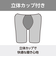 ミズノ（MIZUNO）水着 メンズ 水泳 アクアフィットネス用ハーフスパッツ 立体カップ付 N2JBC61397