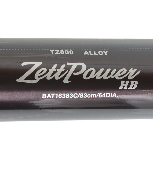 ゼット（ZETT）硬式用バット 野球 一般 ゼットパワー HB 83cm