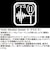 プリンス（PRINCE）硬式用テニスラケット TOUR 100 L 270 26 7TJ253