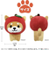 ぬいぐるみ マメしばBC りんご 赤 TMR001