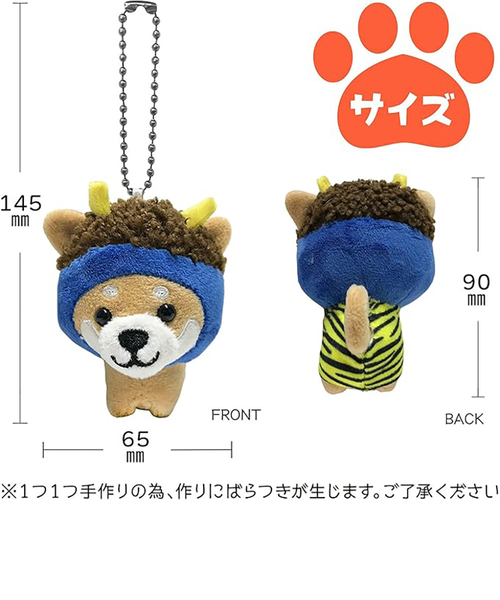 ぬいぐるみ マメしばBC 青鬼 TMR003｜スーパースポーツゼビオの通販