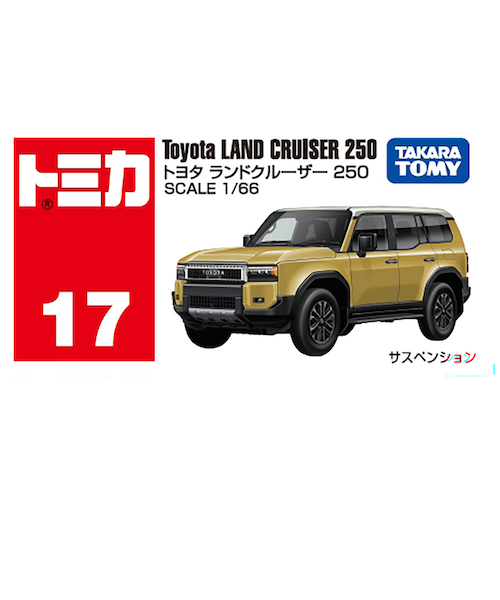 トミカNo.17 トヨタ ランドクルーザー 250 TMC 950622｜スーパー