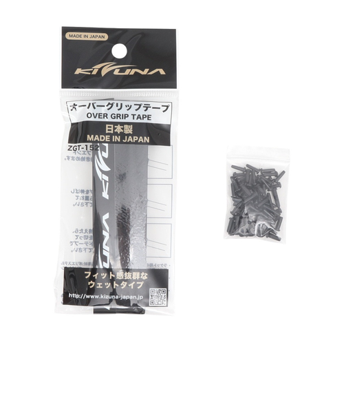 キズナ（KIZUNA）バドミントンラケット ゼット187 パワー Z187