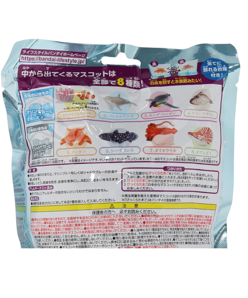 バンダイ（BANDAI）びっくらたまご おふろ水族館 海のいきものたち NT