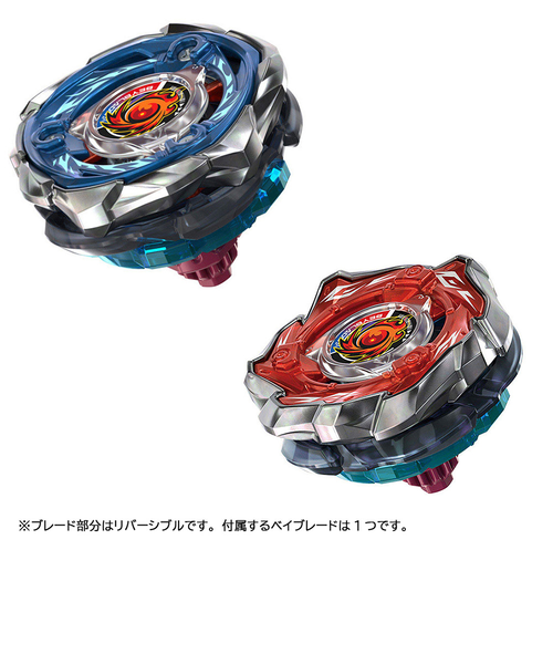 タカラトミー（TAKARA TOMY）ベイブレード スターター ソルエクリプス