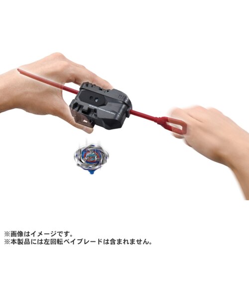 タカラトミー（TAKARA TOMY）ベイブレード ワインダーランチャーL BX