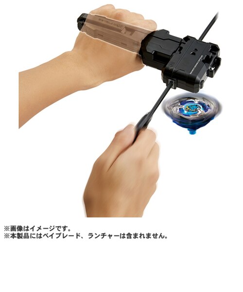 タカラトミー（TAKARA TOMY）ベイブレード ランチャーグリップ BX-11