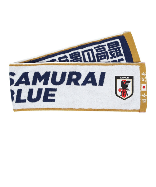 日本サッカー協会（JFA）タオルマフラー 最高の景色を2026 JO-535