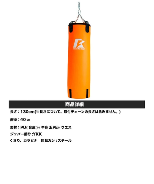 ファイティングロード Co.Ltd（FIGHTING ROAD CO.LTD）サンドバッグ