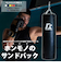 ファイティングロード Co.Ltd（FIGHTING ROAD CO.LTD）サンドバッグPRO2 ブラック 150cm FR22CFR0006BLK/150.