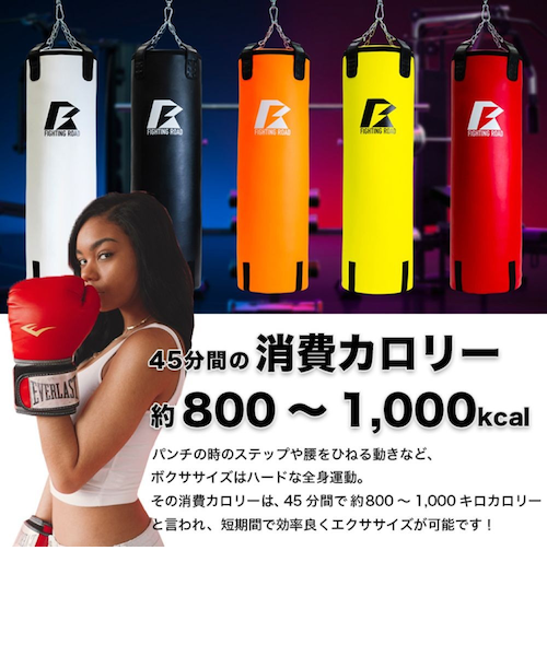 ファイティングロード Co.Ltd（FIGHTING ROAD CO.LTD）サンドバッグ