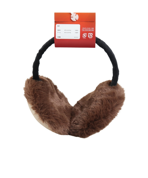 クー（Coo.）イヤーマフ ファーマッフル ブラウン 茶色 901CO5II0041