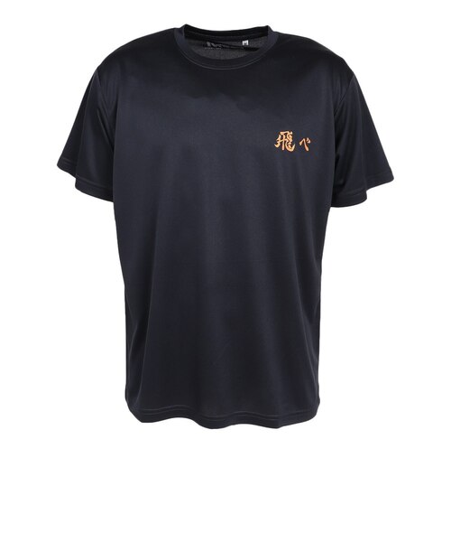 バレーボールウェア ハイキュー 半袖Tシャツ 烏野 26 HS-26SS01