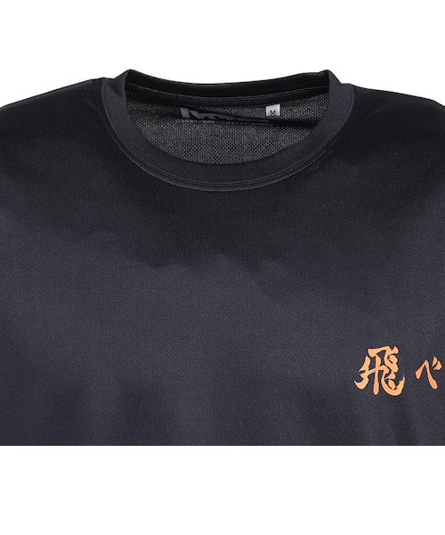 バレーボールウェア ハイキュー 半袖Tシャツ 烏野 26 HS-26SS01