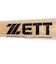 ゼット（ZETT）少年軟式用バット 野球 スペシャルセレクト 80cm/650g平均 BWT75500-1200MO