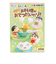 リーメント（LIFE-LINK）クレヨンしんちゃん お料理のおてつだいだゾ! RE 208879