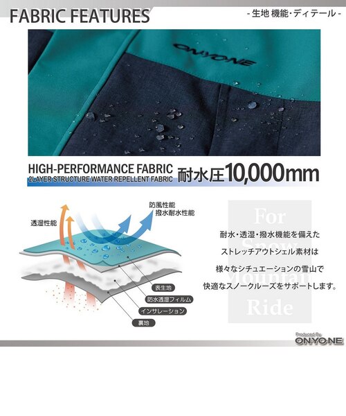 オンヨネ（ONYONE）スキーウエア 上下セット MENS SUIT ONS98100