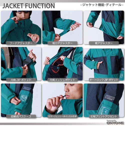 オンヨネ（ONYONE）スキーウエア 上下セット MENS SUIT ONS98100