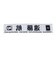 日本サッカー協会（JFA）サッカー日本代表 プレーヤーズ タオルマフラー 2024 SAMURAI BLUE STADIUM LINE 遠藤 航 JFA-00…