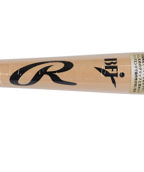 ローリングス（Rawlings）硬式用バット 野球 一般 北海道 ハード