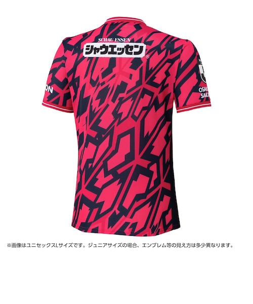 ミズノ（MIZUNO）ジュニア セレッソ大阪 2026 ホーム レプリカ