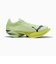 プーマ（PUMA）ランニングシューズ トレーニングシューズ 部活 ファストアール ニトロ エリート 3 フラッシュグリーン 31206007 スポーツ シューズ
