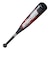 ゼット（ZETT）少年軟式用FRP製バット 野球 ジュニア ヒットマシン 76cm/平均430g BCT77616-1900