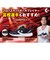 コンバース（CONVERSE）ジュニアバスケットシューズ バッシュ VICSTAR MD ヴィックスター B/P/S 33500481