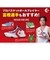 コンバース（CONVERSE）ジュニアバスケットシューズ バッシュ VICSTAR MD ヴィックスター W/R/B 33500480