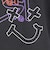 バレーボールウェア 半袖ドライTシャツ ジョーカー VB26TS03-08