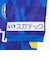 プーマ（PUMA）大分トリニータ 2026 半袖 レプリカ ユニフォーム 70741661