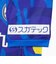 プーマ（PUMA）大分トリニータ 2026 半袖 レプリカ ユニフォーム 70741661