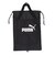 プーマ（PUMA）シューズバッグ アクティブ グリップ シューサック 黒 6L 07903312 ドロストバッグ シューズ入れ