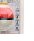 ポケモン（pokemon）入浴剤 びっくらたまご ゆけっ!はがねタイプ NT 005397
