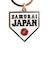 エムエルビー（MLB）野球 侍ジャパン キーホルダー NPB54933