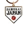 エムエルビー（MLB）野球 侍ジャパン キーホルダー NPB54933