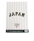 エムエルビー（MLB）野球 侍ジャパン 26 WBC B5ノート 4571651531688