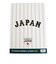 エムエルビー（MLB）野球 侍ジャパン 26 WBC B5ノート 4571651531688