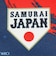 エムエルビー（MLB）野球 侍ジャパン 26 WBC タペストリー 4571651531831